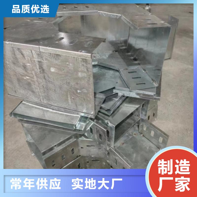 电力桥架期待您的咨询