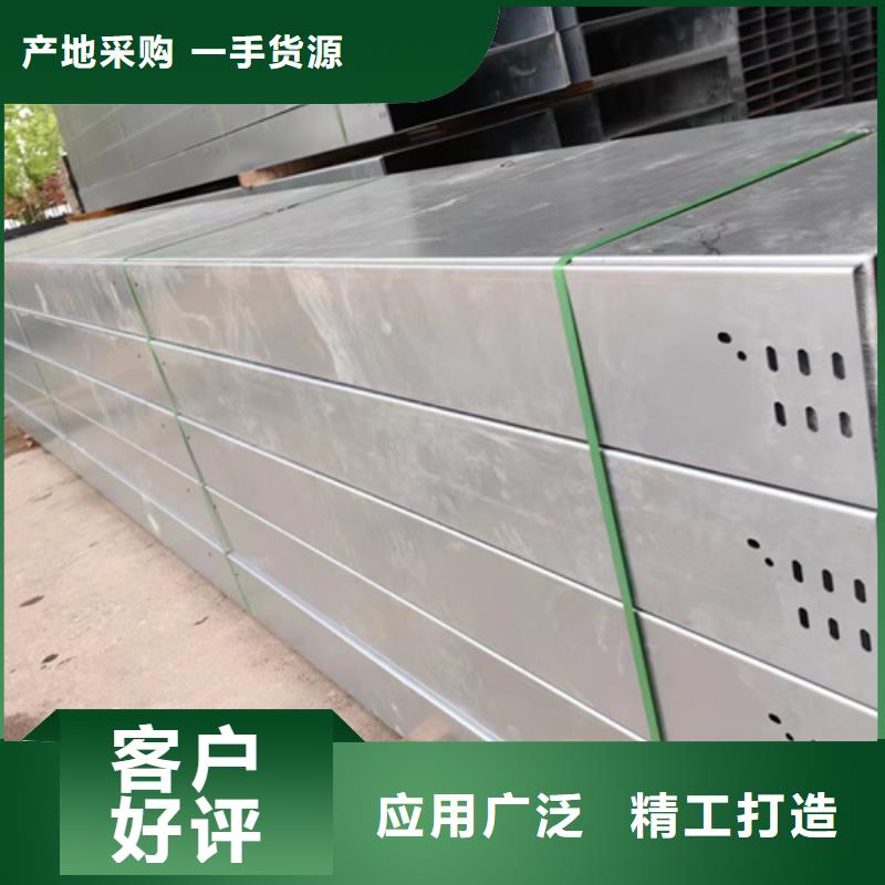 规格齐全的槽式桥架基地
