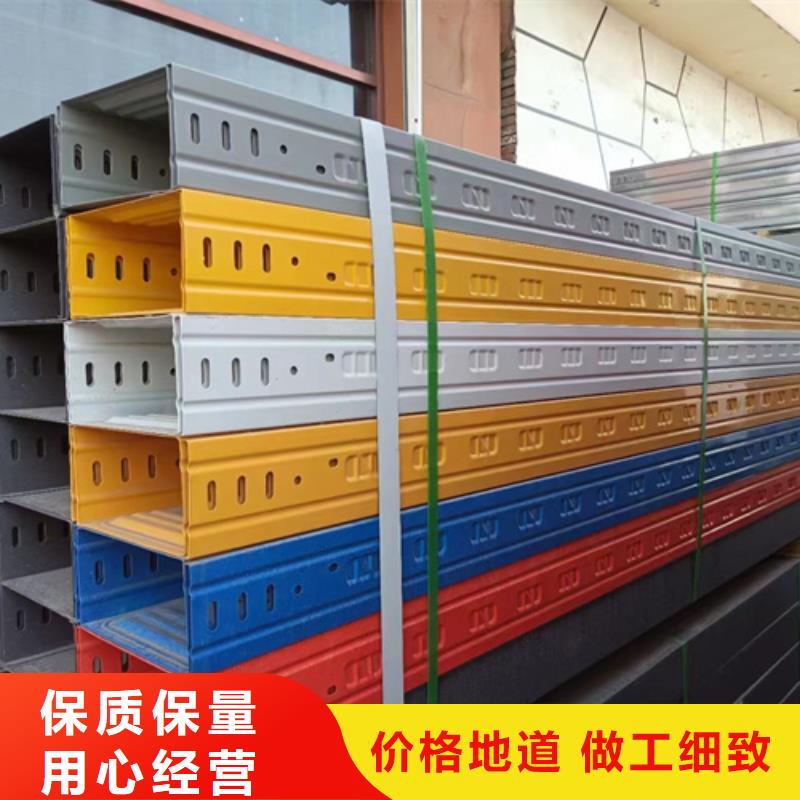定做模压桥架的经销商