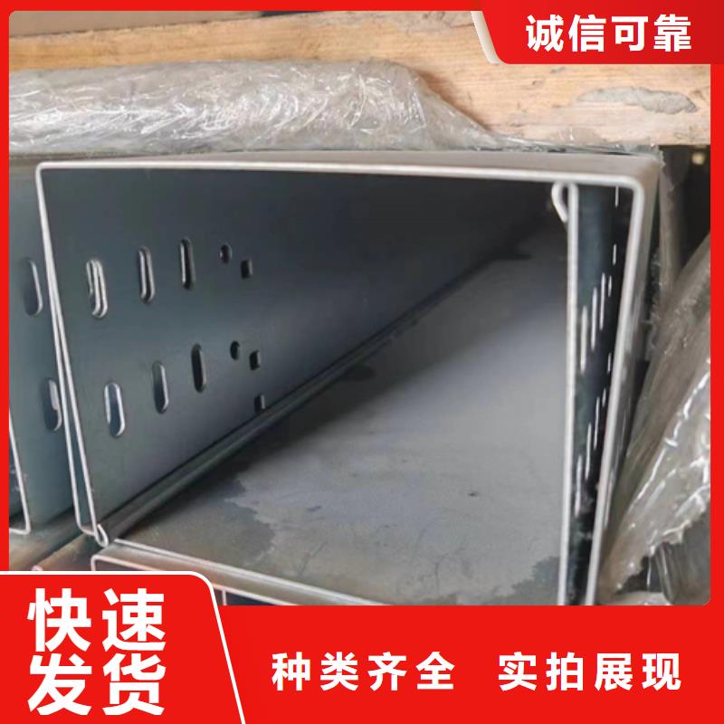 诚信的铝合金桥架生产厂家