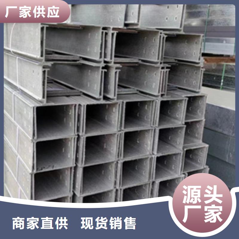 电力桥架期待您的咨询