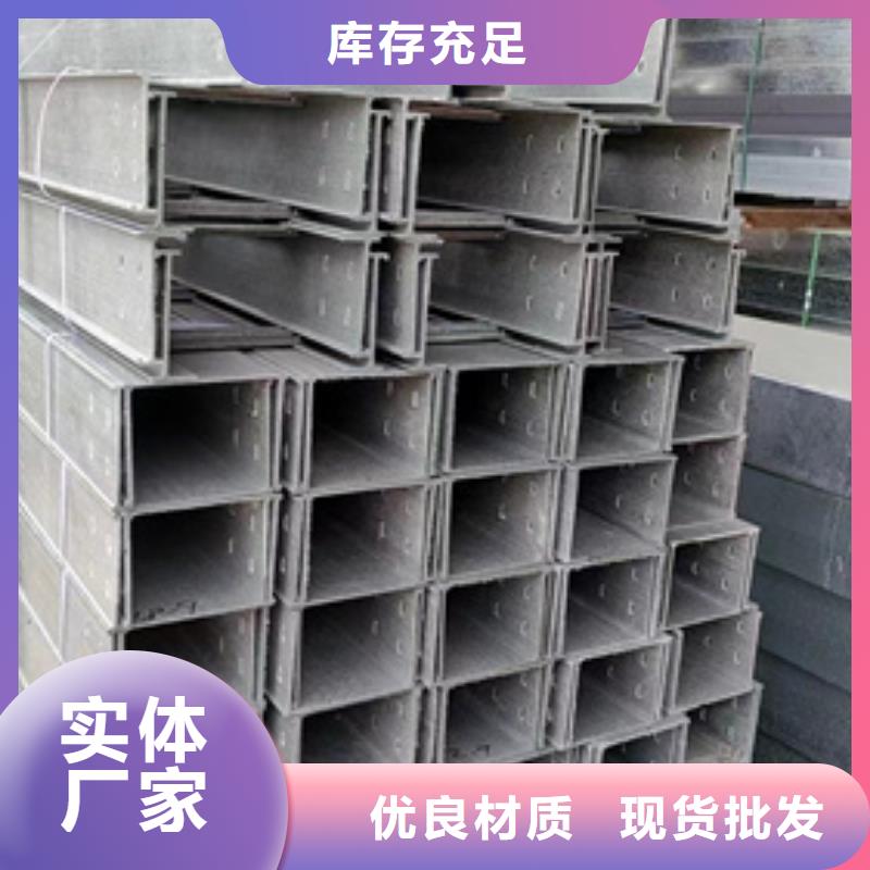 诚信的铝合金桥架生产厂家