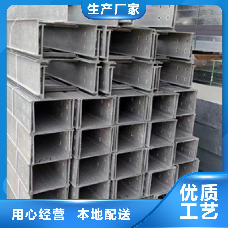 新型桥架厂家实力雄厚