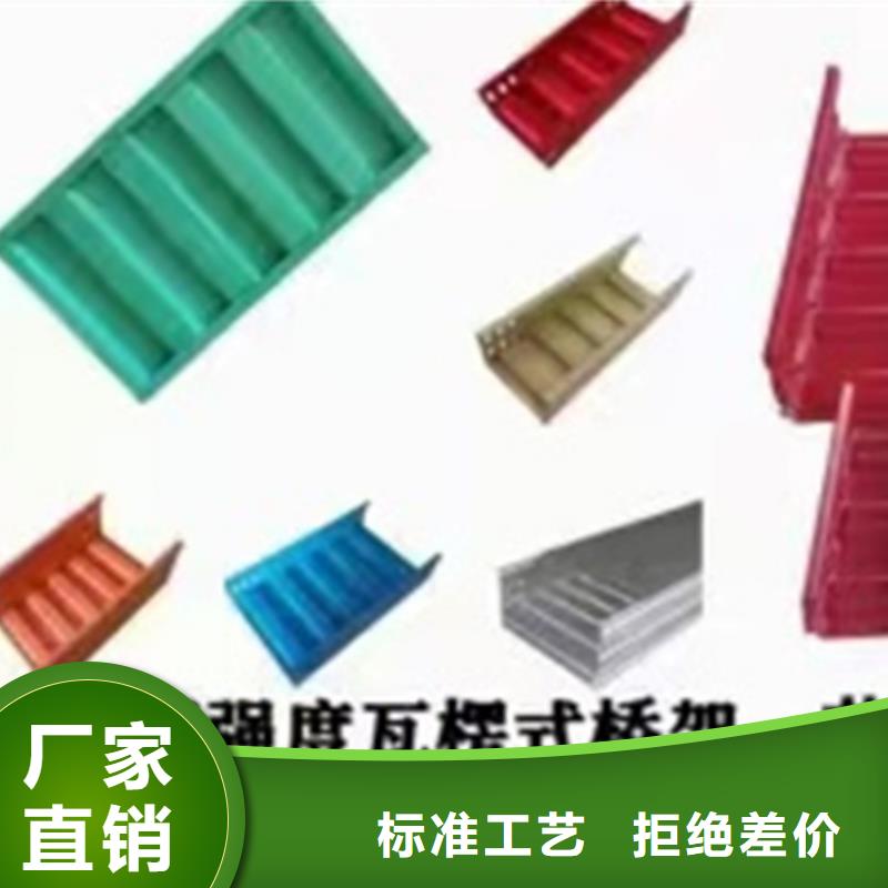 高分子电缆桥架质量严格把控