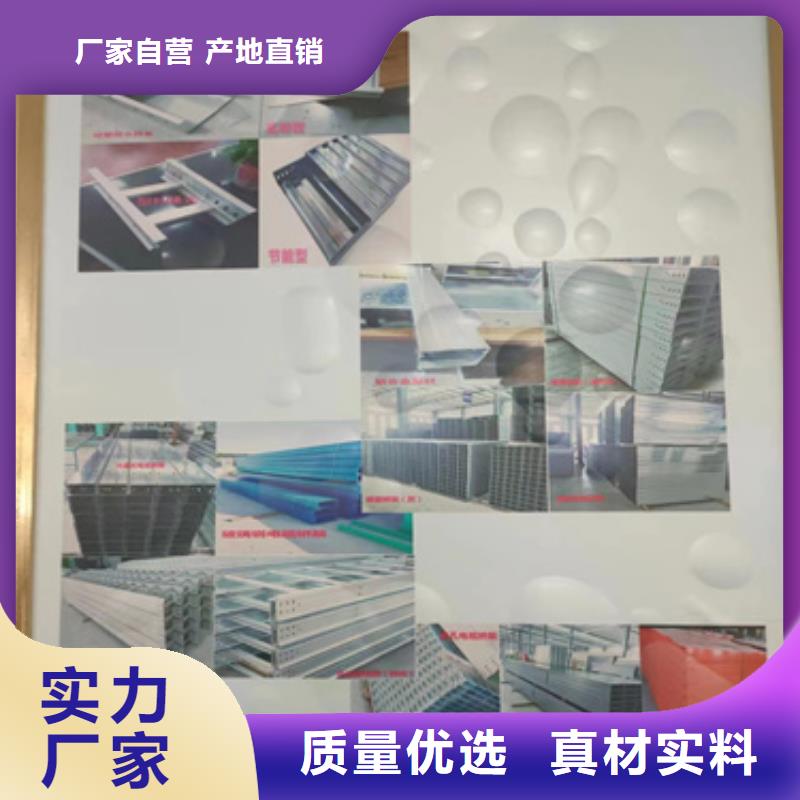 模压桥架厂家-模压桥架定制