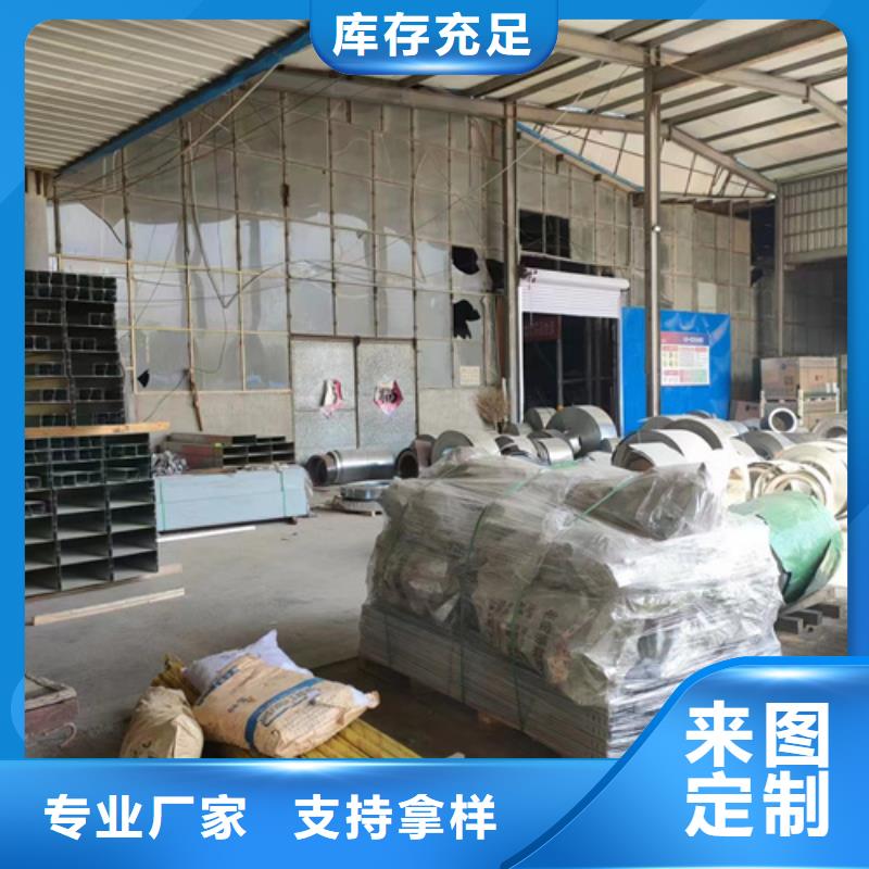 模压桥架制作厂家