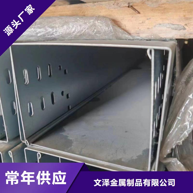 价格低的托盘式桥架生产厂家
