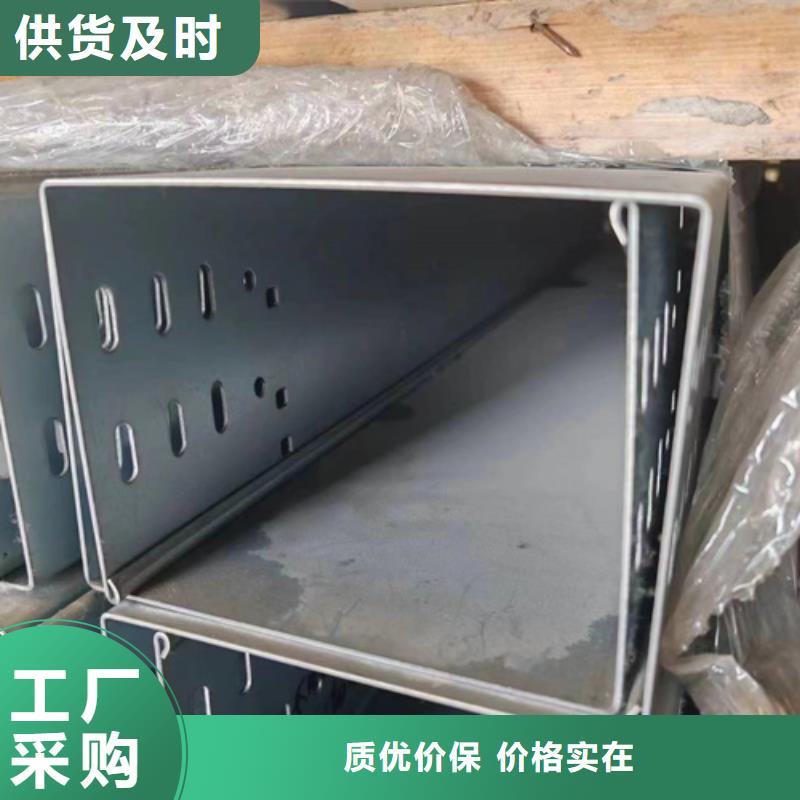 托盘式桥架厂家实力雄厚