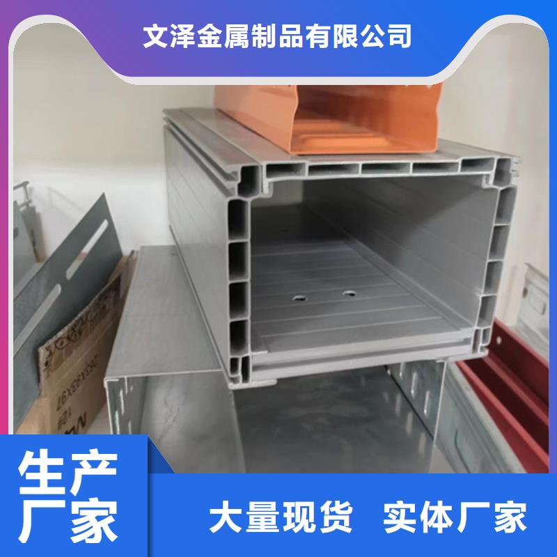 批发电力桥架	价格