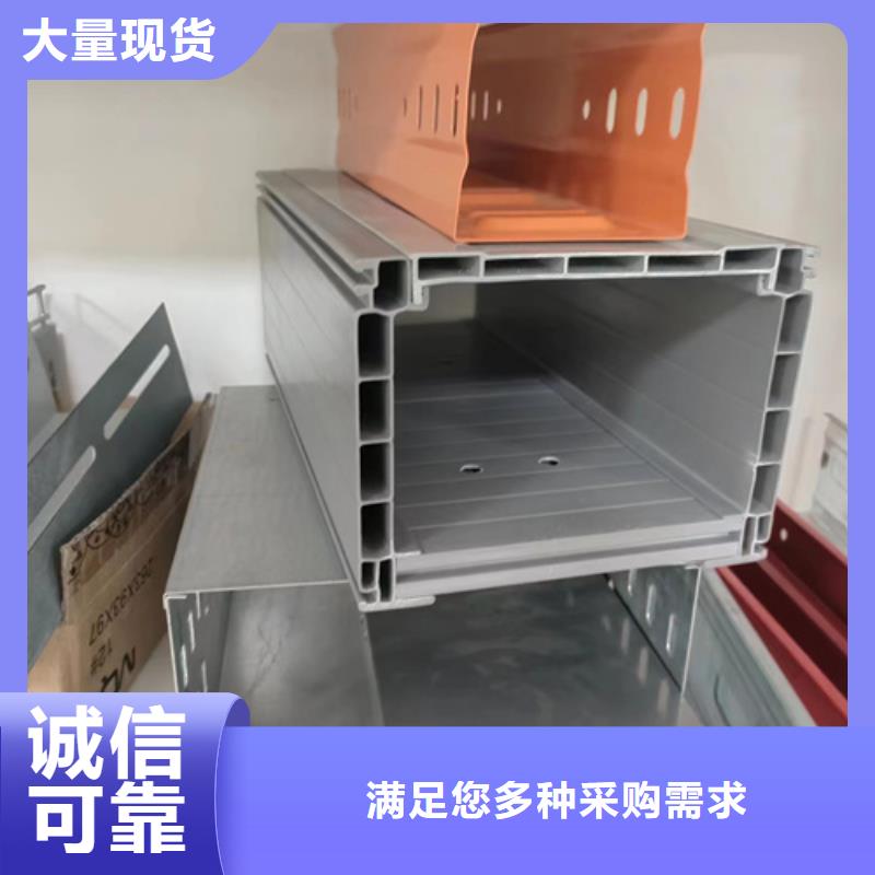选购热浸锌电缆桥架全国统一价