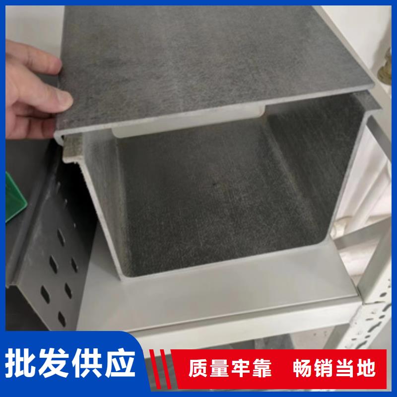 价格低的托盘式桥架生产厂家