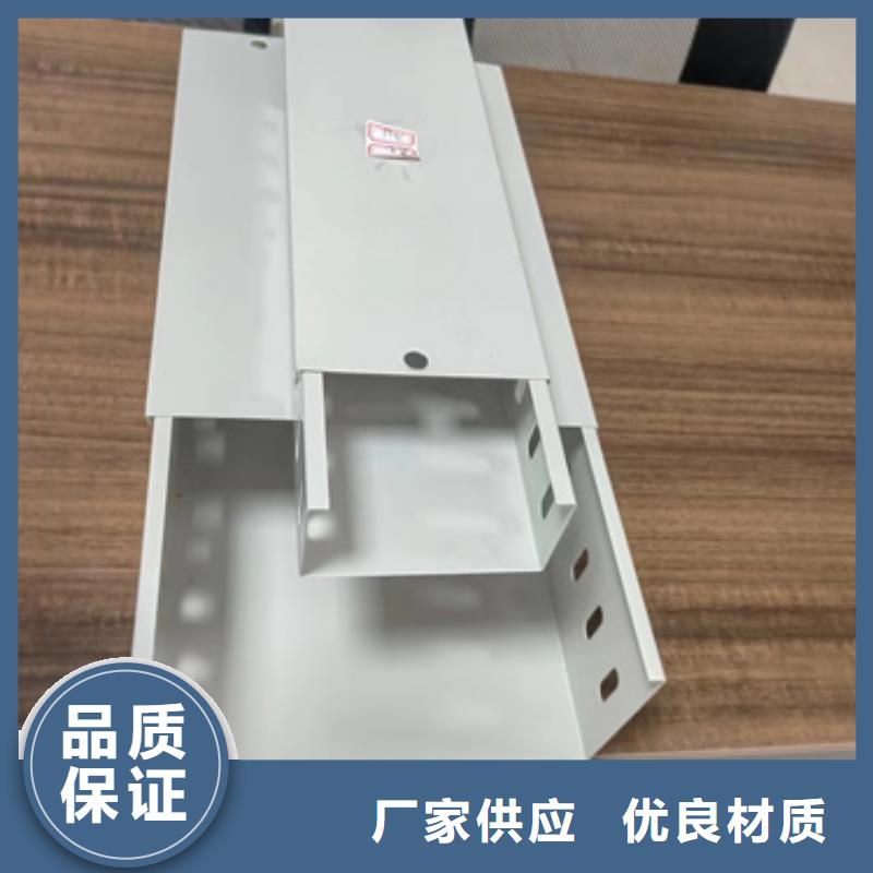定做模压桥架的经销商