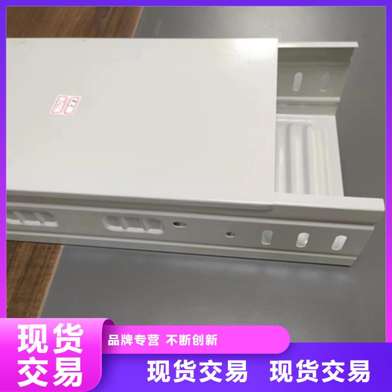 镀锌槽式桥架出厂价