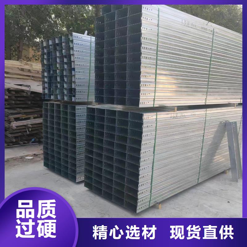 梯式电缆桥架	库存充足