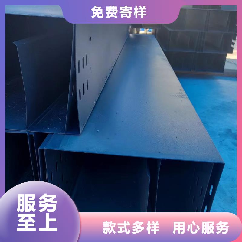 定做模压桥架的经销商