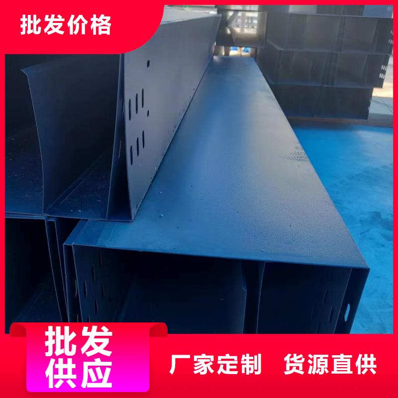 不锈钢槽式桥架加工厂家