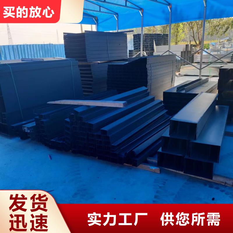 助燃电缆桥架还是我们品质好