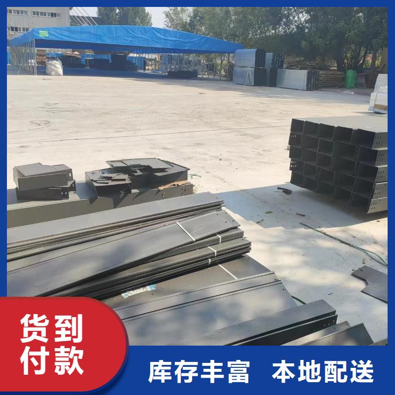 防火电缆桥架-好产品放心可靠