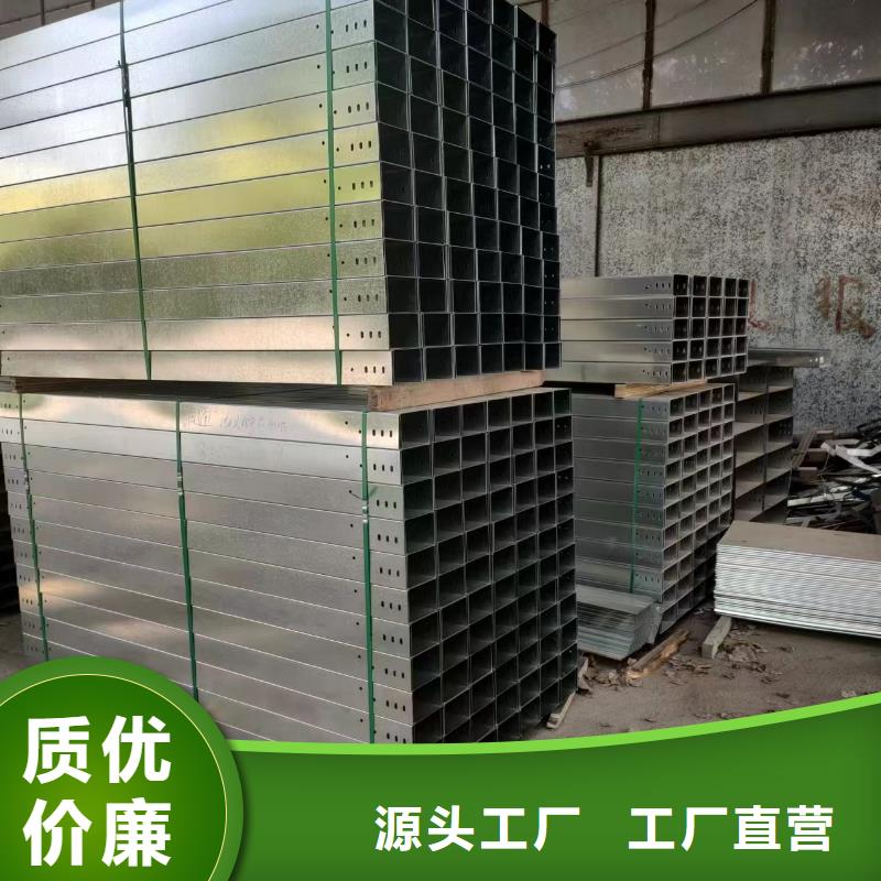 大跨距电缆桥架厂家-现货足