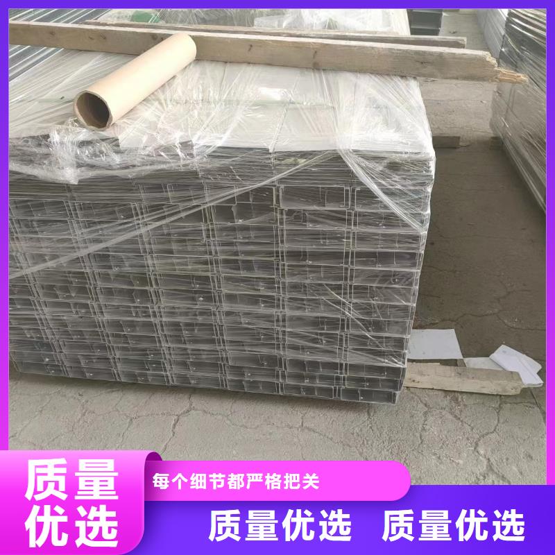 热浸锌电缆桥架货源直供