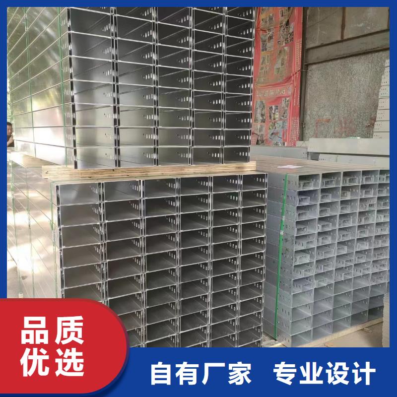 不锈钢槽式桥架加工厂家