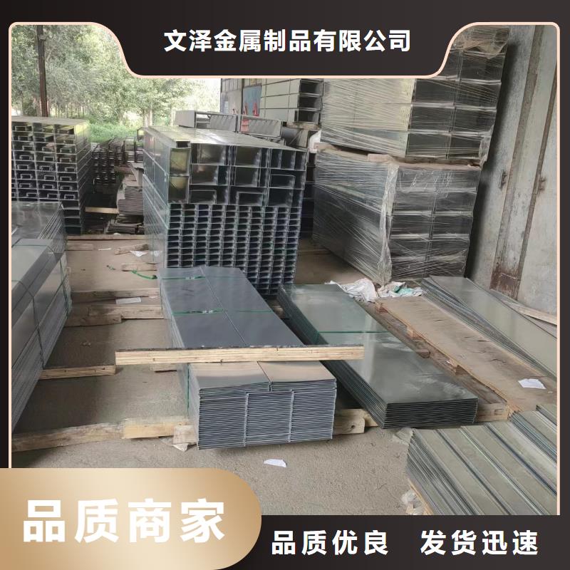 模压桥架制作厂家