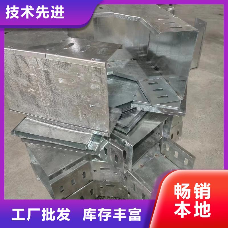 定做模压桥架的经销商