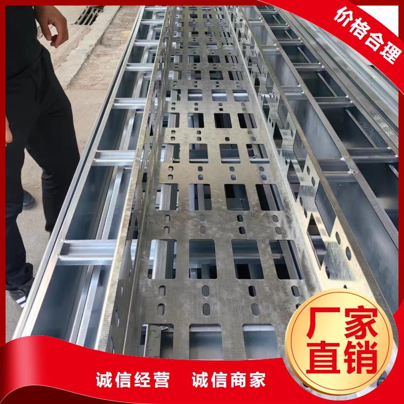 模压桥架厂家-模压桥架定制