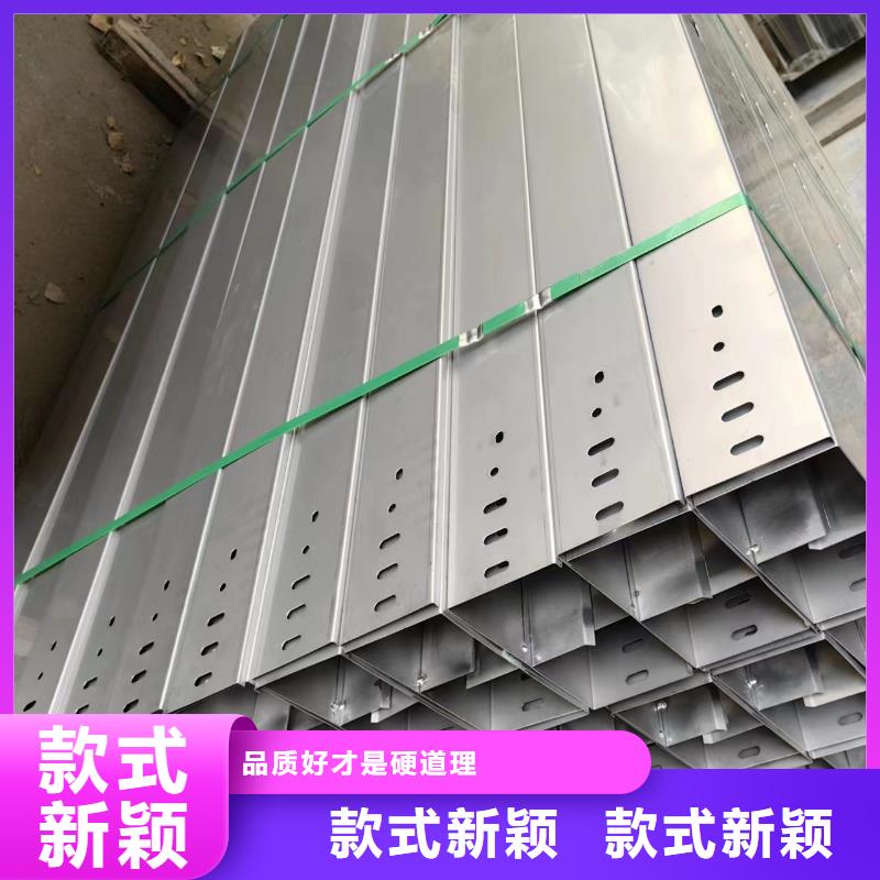大跨距电缆桥架厂家-现货足