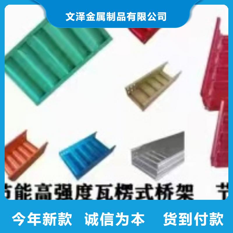 电力桥架期待您的咨询