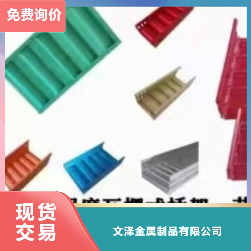 防火电缆桥架-好产品放心可靠