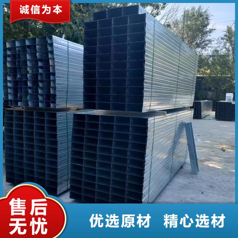 防火电缆桥架-好产品放心可靠