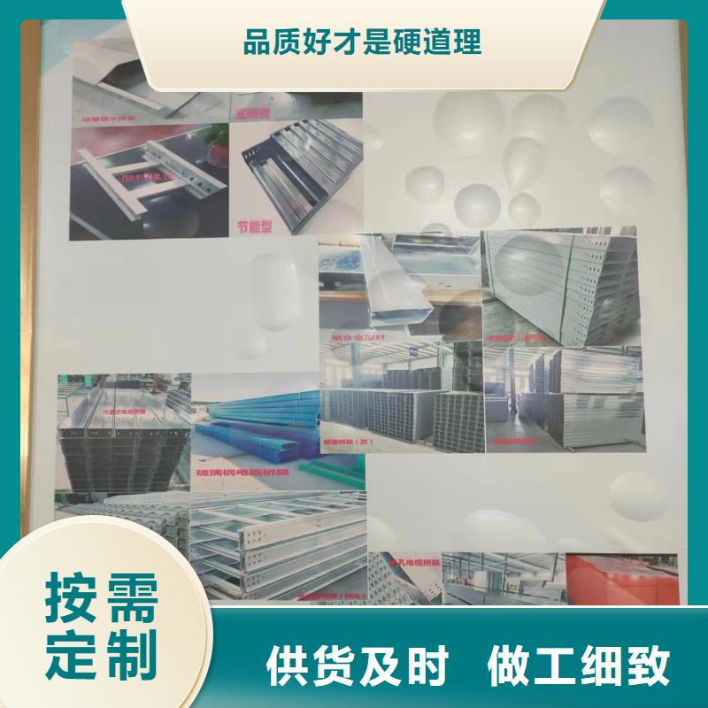 批发电力桥架 价格