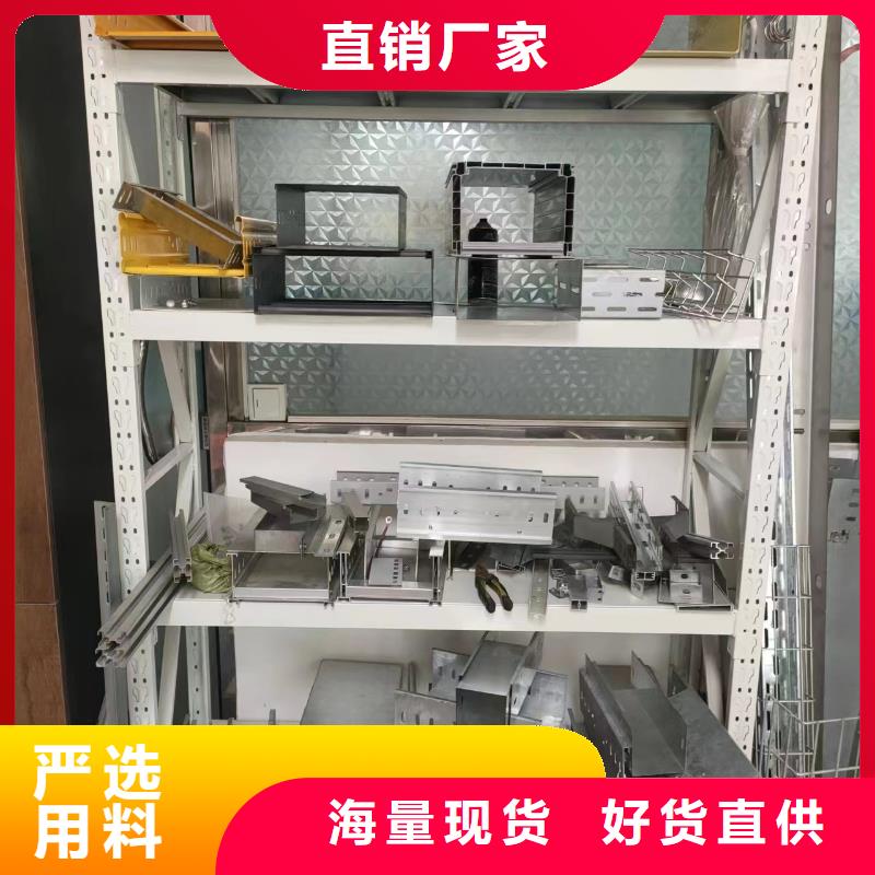 防火电缆桥架-好产品放心可靠
