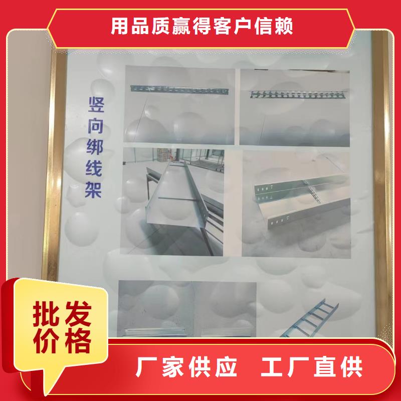电力桥架价格-厂家