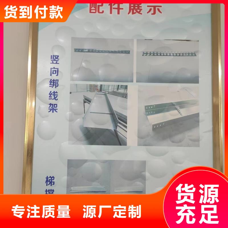 电力桥架期待您的咨询