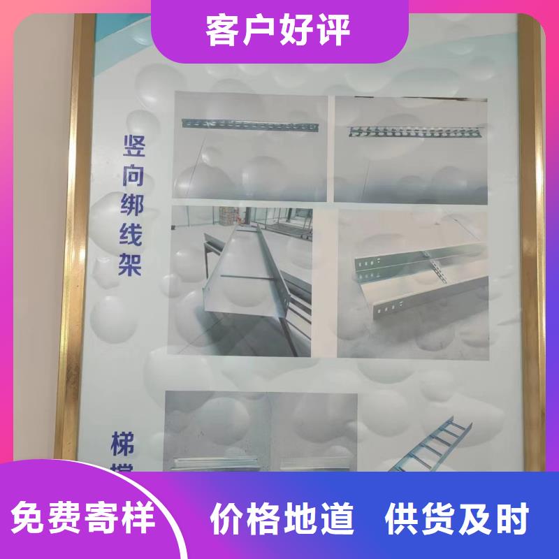 定做模压桥架的经销商