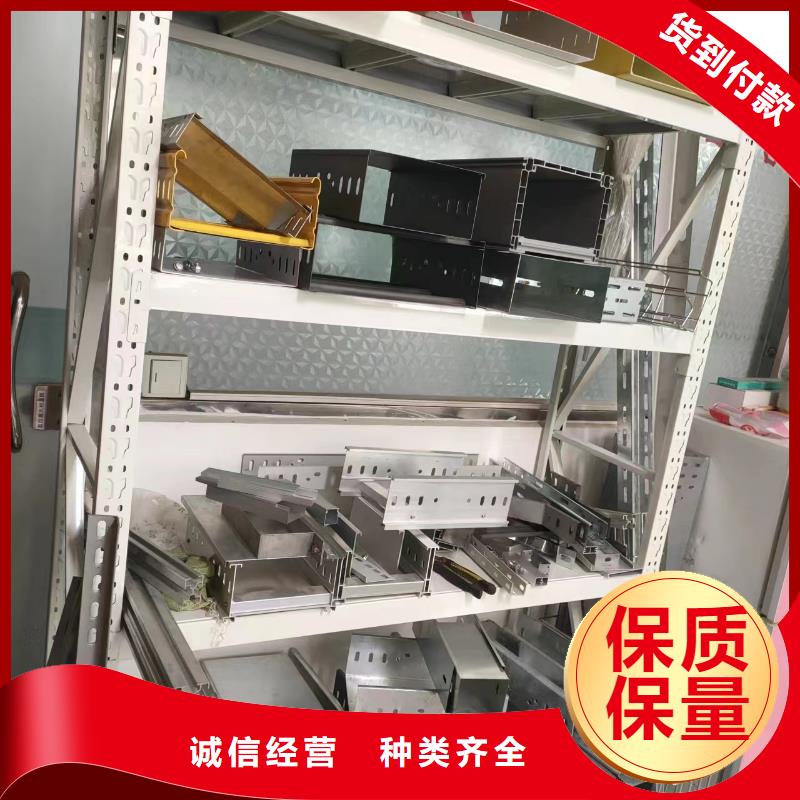 助燃电缆桥架还是我们品质好