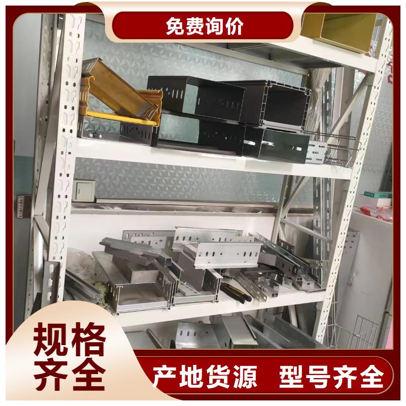 规格齐全的304不锈钢电缆桥架基地
