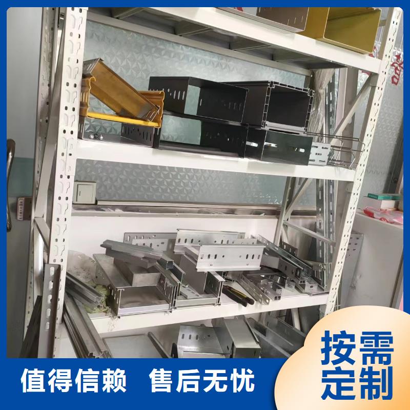 新型桥架厂家-可来厂考察