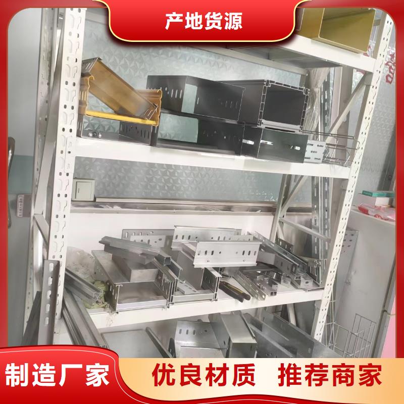 电力桥架价格-厂家