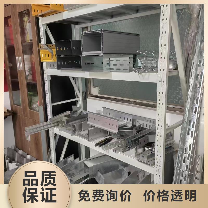 新型桥架厂家-可来厂考察