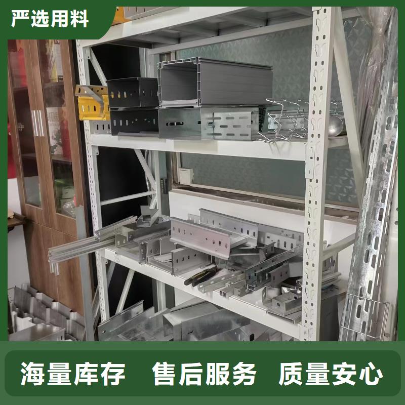 价格低的托盘式桥架生产厂家