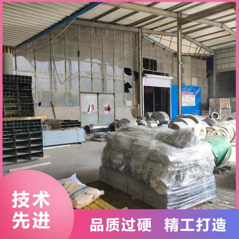 防火电缆桥架-好产品放心可靠