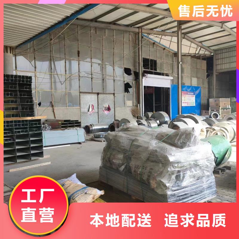 定做模压桥架的经销商