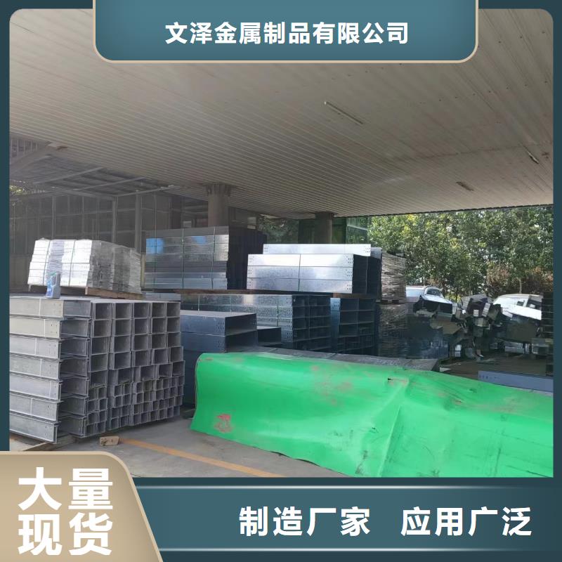 定做模压桥架的经销商