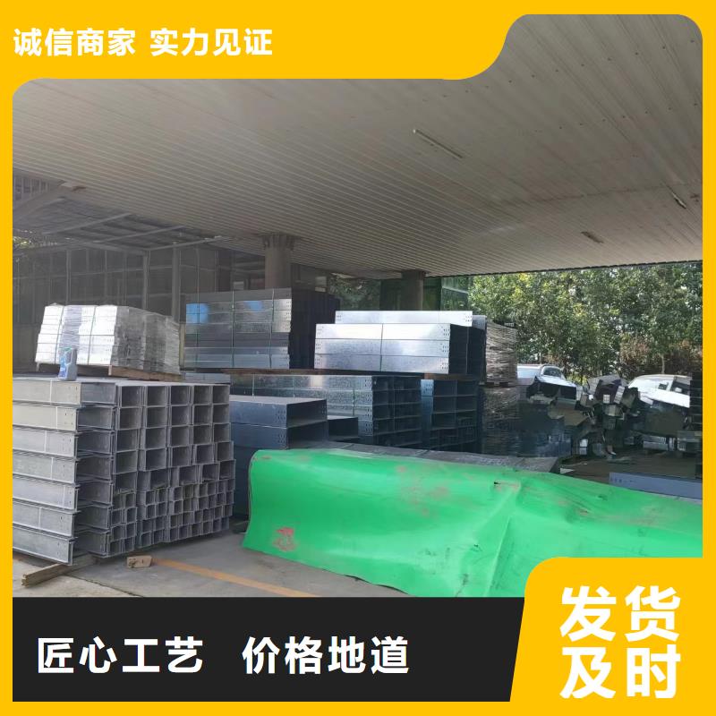 防火电缆桥架-好产品放心可靠