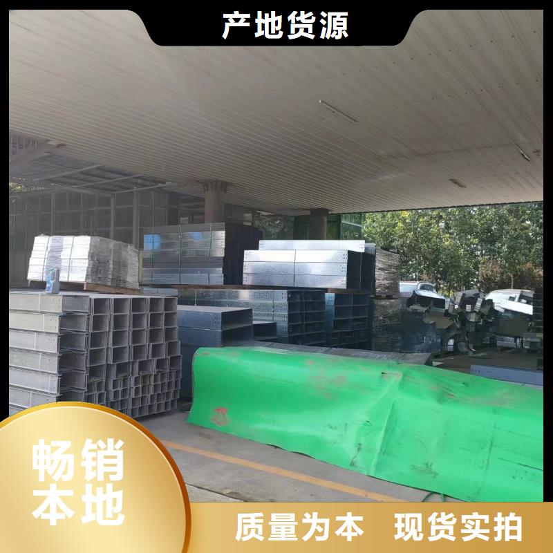 专业厂家直销模压桥架