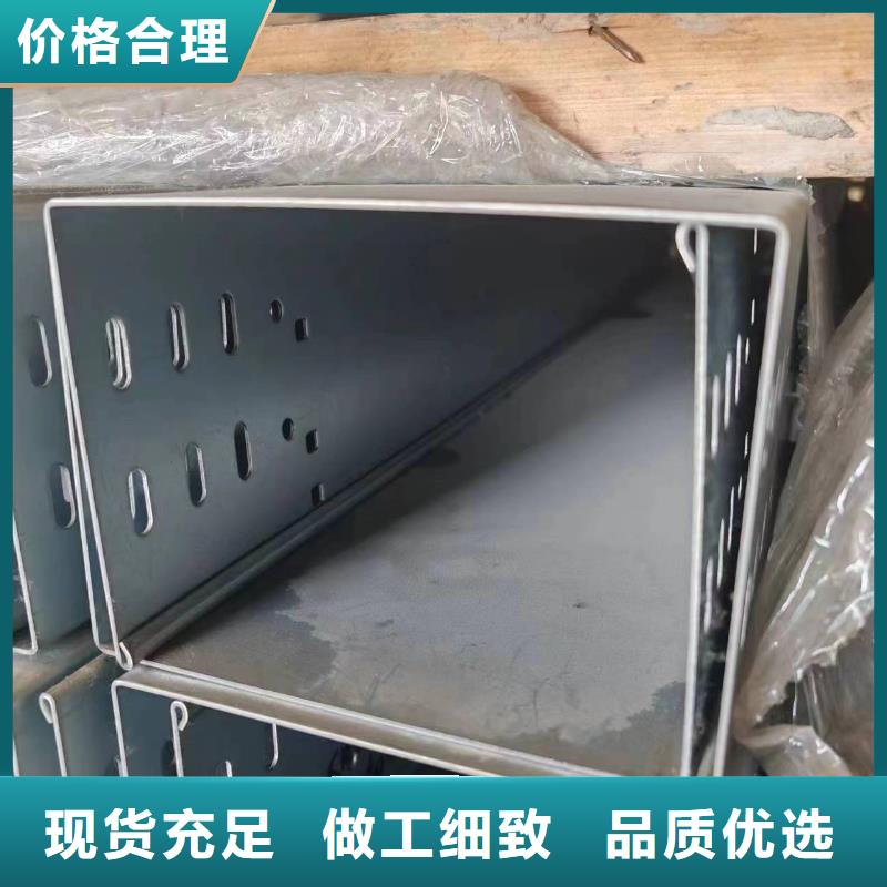 托盘式桥架厂家实力雄厚