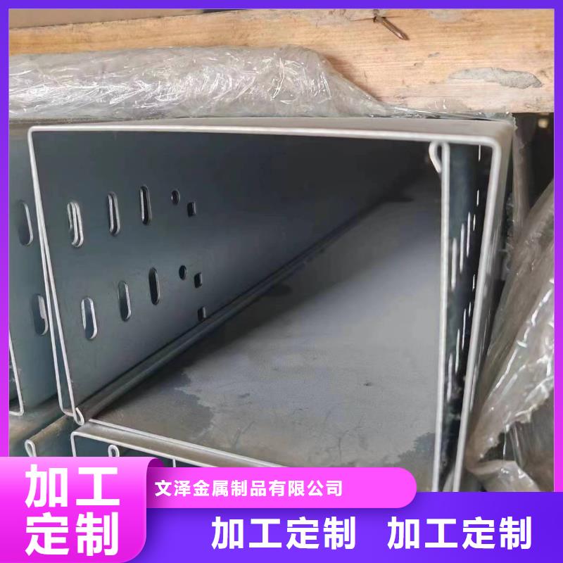 防火桥架视频-黑龙江省大庆市|让胡路|龙凤|佳木斯|绥化|黑河|鹤岗|牡丹江防火桥架-文泽